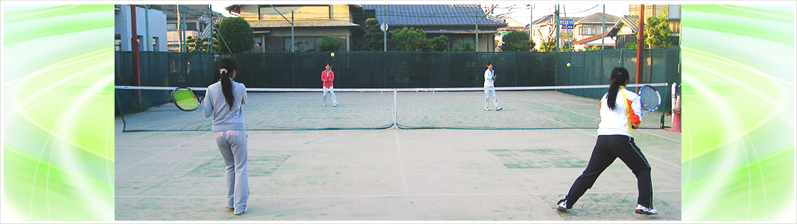大園テニスワールド|三重県津市|誰もが無理せずテニスをいつまでも楽しめるように導きます