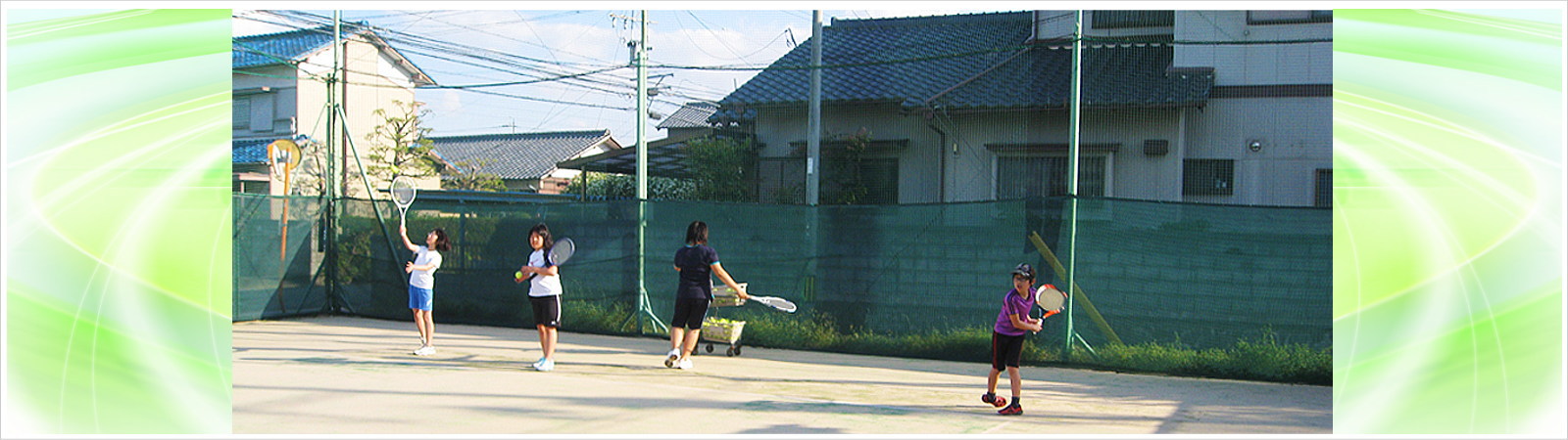 三重県津市の大園テニススクール 初心者から上級者までテニスの楽しさを満喫できます!