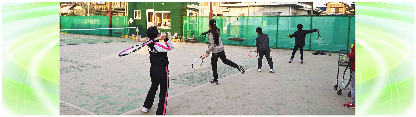 大園テニスワールド|三重県津市|誰もが無理せずテニスをいつまでも楽しめるように導きます